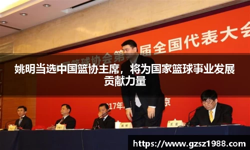 bwin中国官方网站