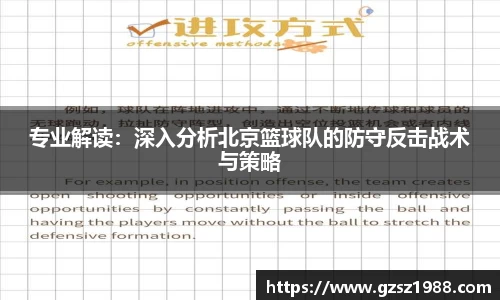 BWIN官网