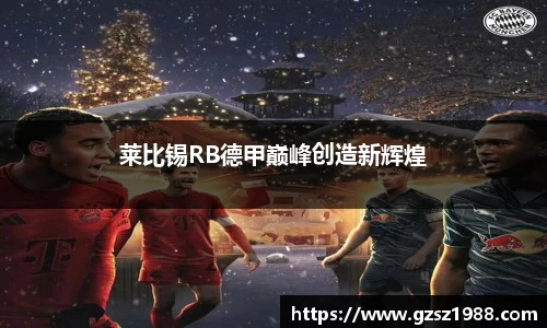 bwin中国官方网站