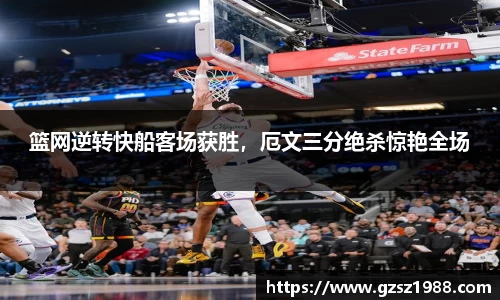 BWIN官网