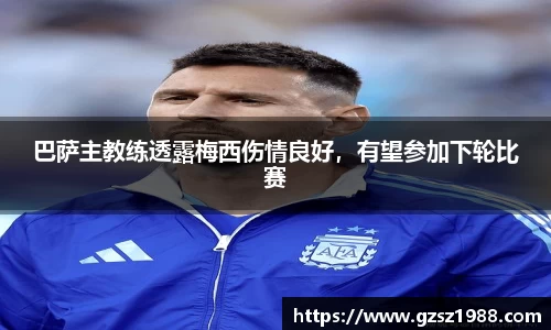BWIN网站