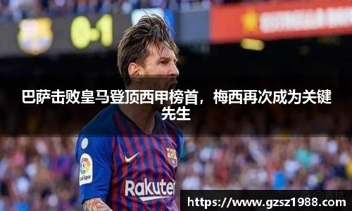 BWIN必赢