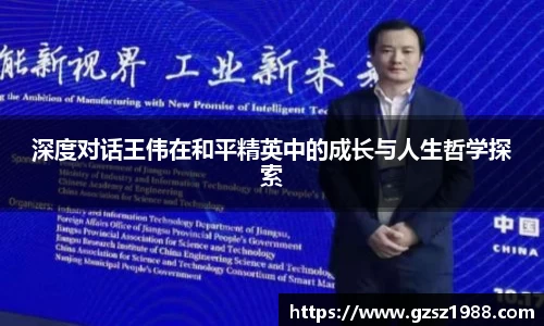 BWIN官网