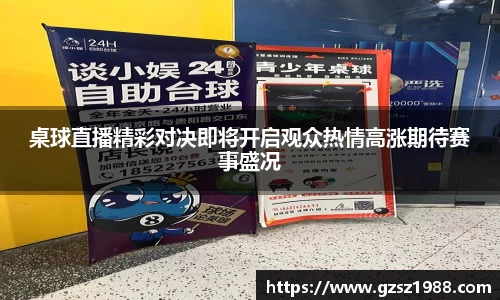 BWIN官网