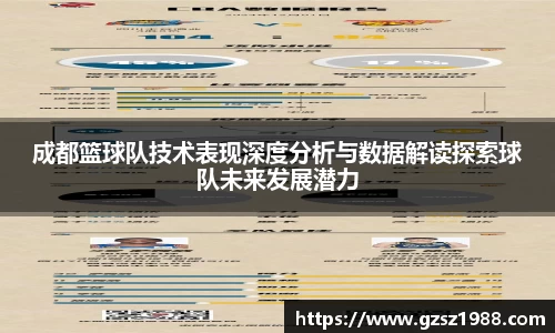 BWIN网站