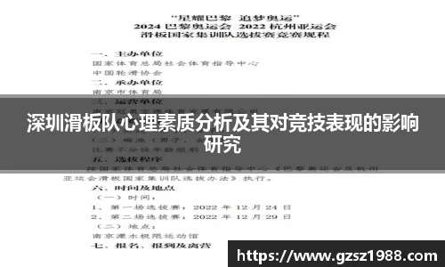 BWIN网站